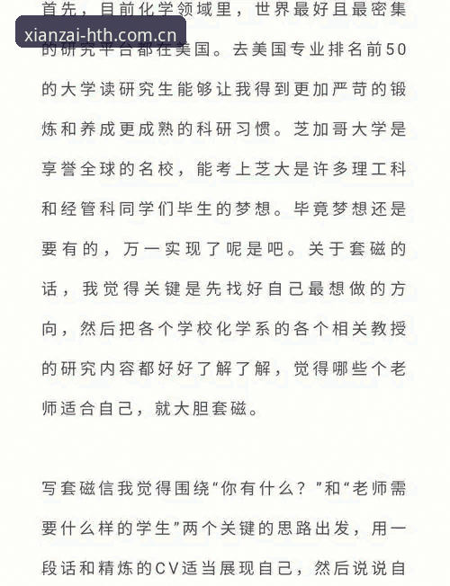 资深用户经验：发现此刻V3赛事入口攻略实战心得