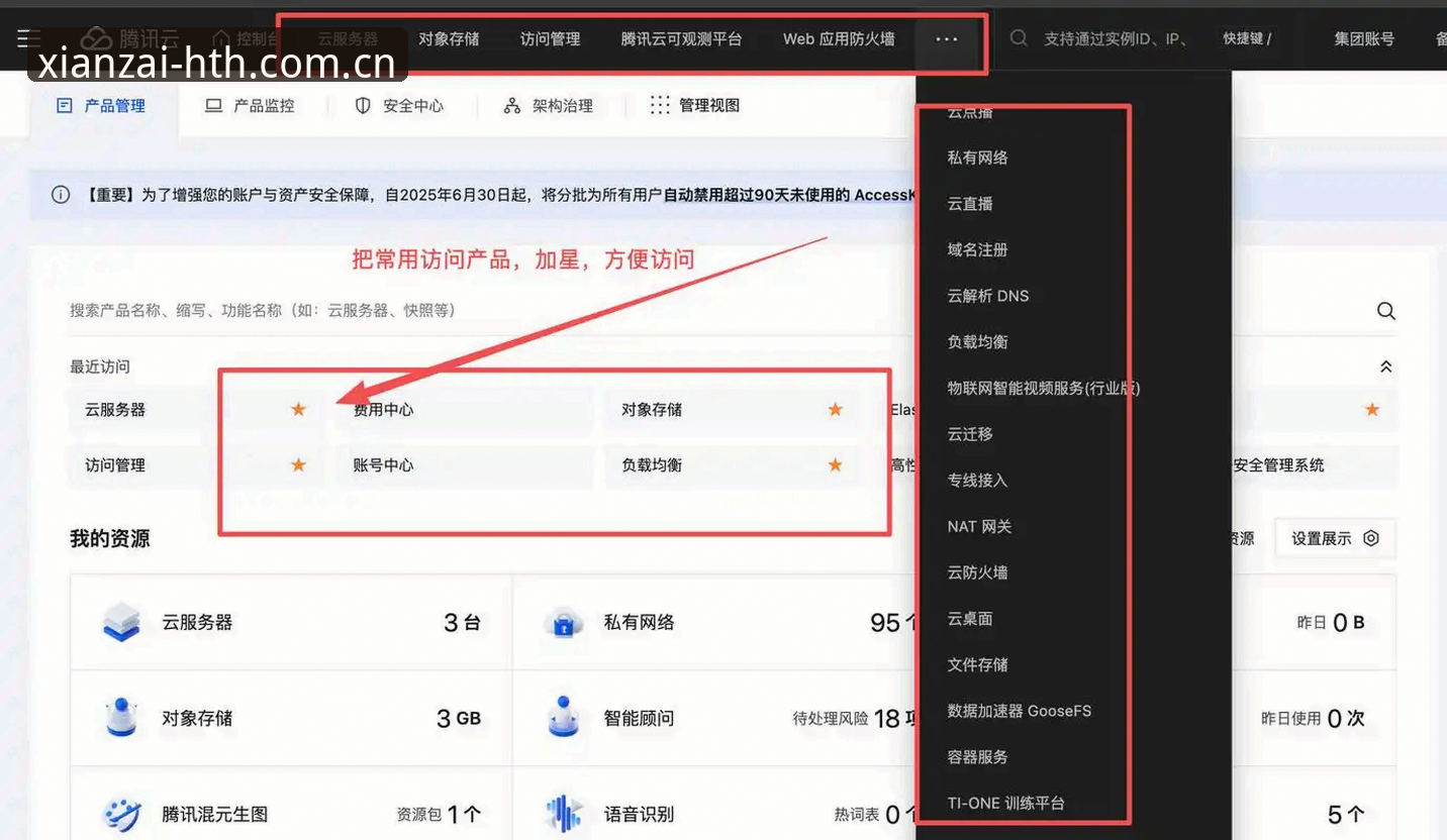 资深用户分享发现此刻APP安卓手机版实战经验：登录、赛事入口与常见问题全解