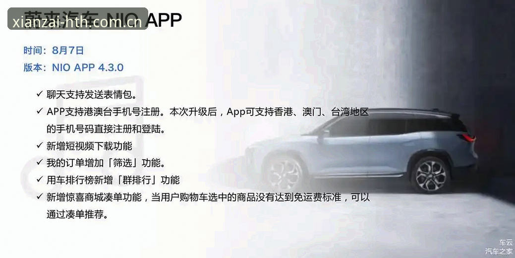 发现此刻V3赛事入口 如何找到发现此刻V3赛事入口?一个用户的新发现